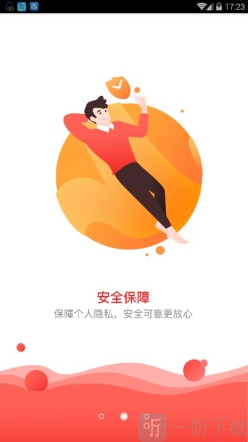 名扬钱庄