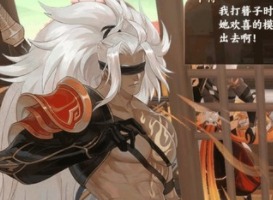 忘川风华录干将莫邪怎么样 干将技能强度解析