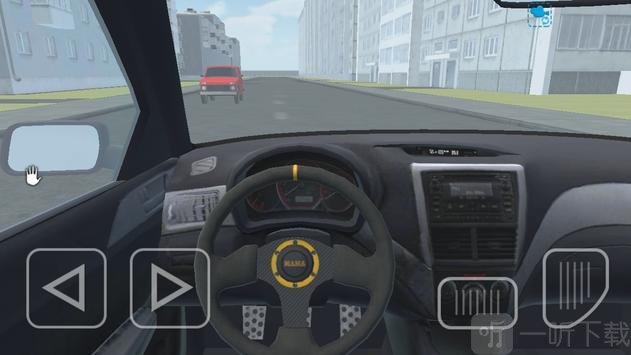 道路驾驶王