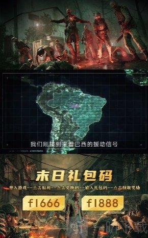 幸存者时刻