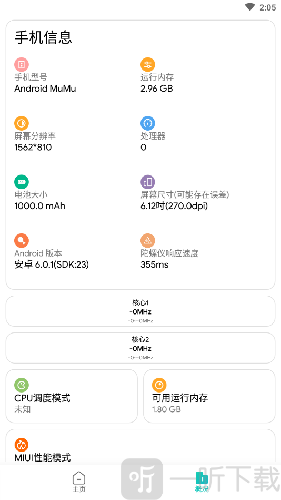 画质侠2021