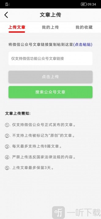 热文赚