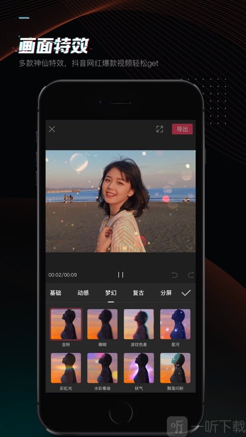 蚂蚁呀嘿