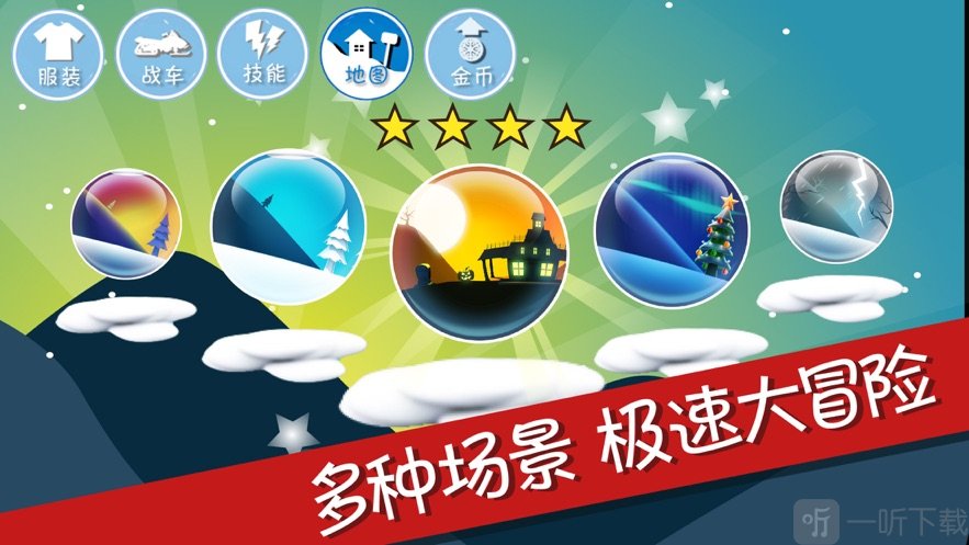 小样往哪跑