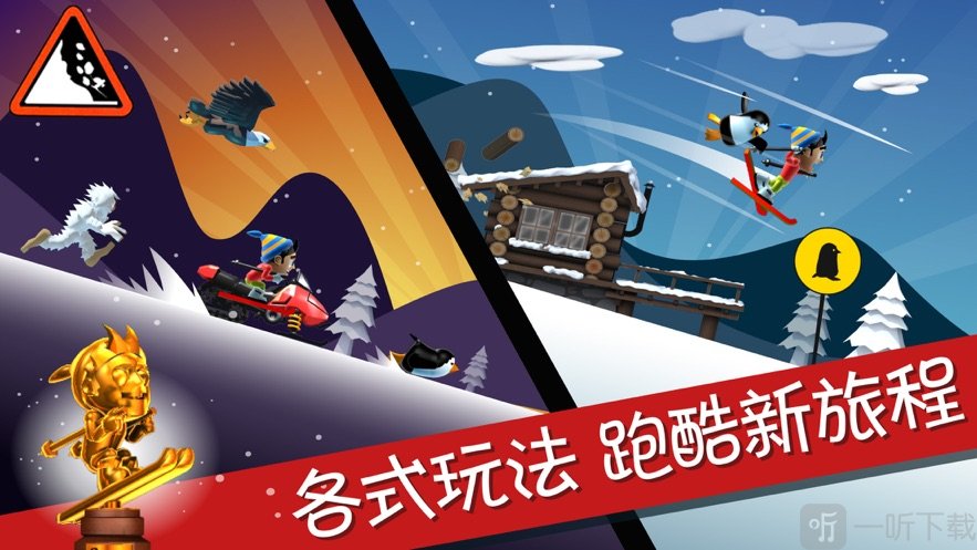 小样往哪跑