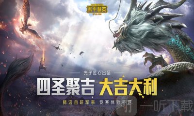 超频画质大师