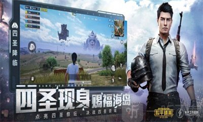 超频画质大师