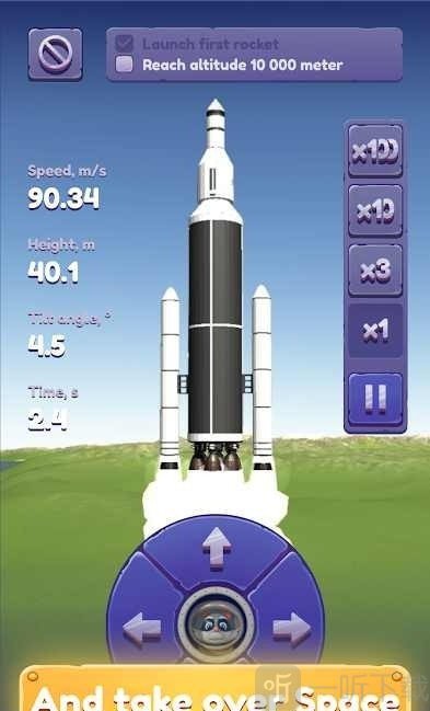 3D太空模拟器