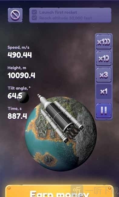 3D太空模拟器