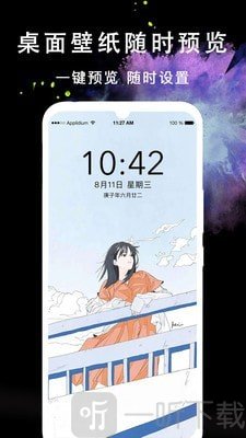 头像美图壁纸大全