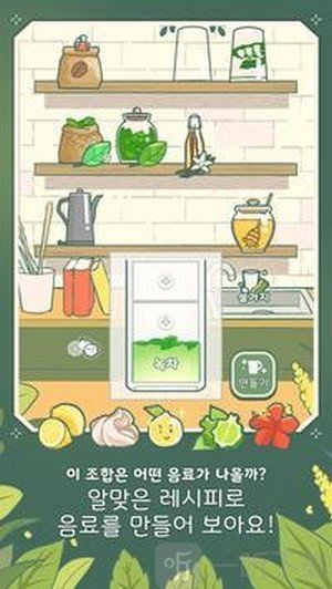 小角茶馆大亨