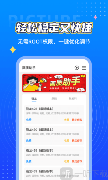 ls画质大师