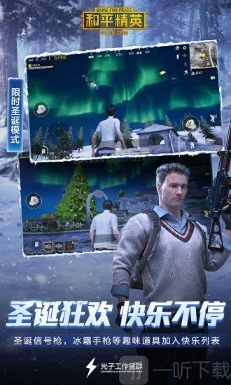 浪仙画质修改器