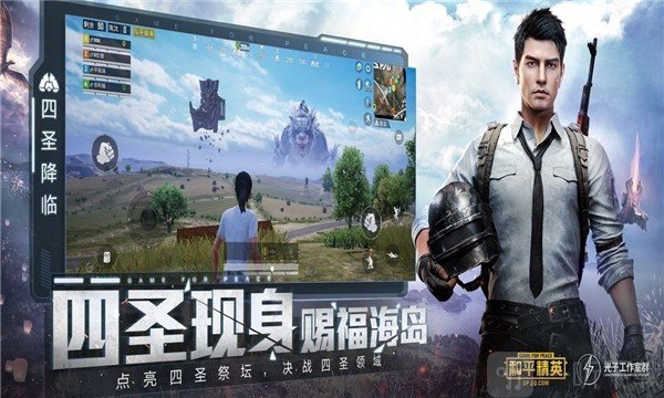 深枫画质助手