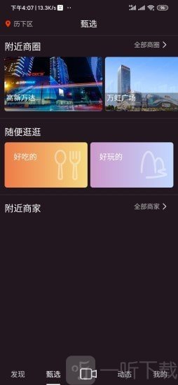 探刻