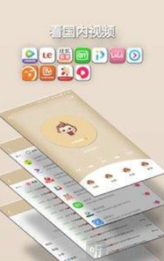 小猴翻翻
