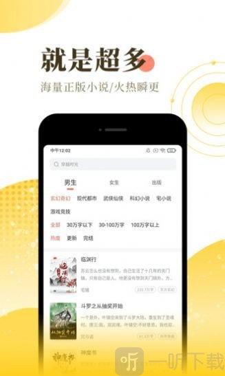 桃红世界