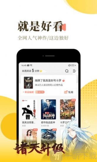 桃红世界