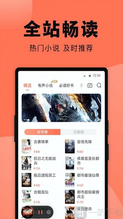 海棠书房