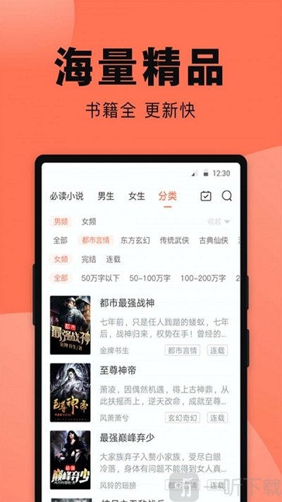 海棠书房