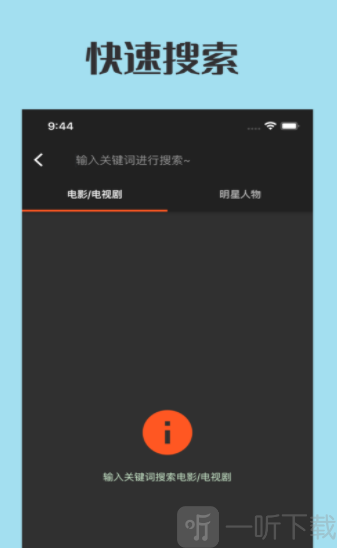追剧看单