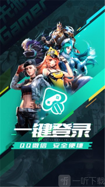 先游云游戏