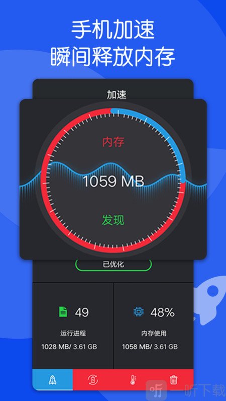 芒果清理大师