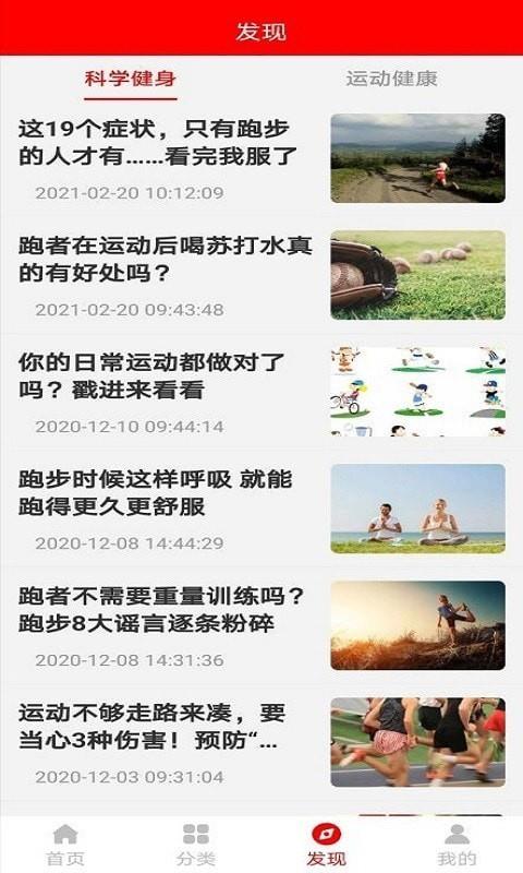 球友体育运动器材