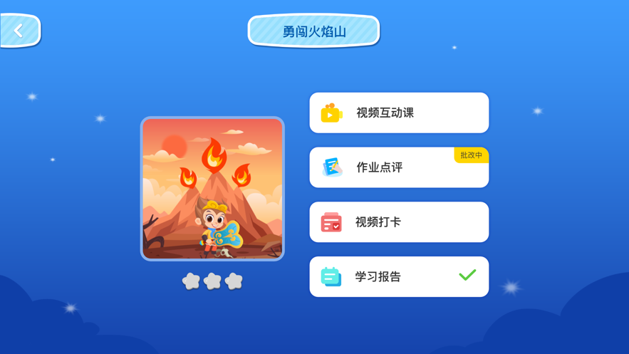 小科蚪编程