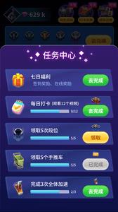 荣耀贵族领皮肤