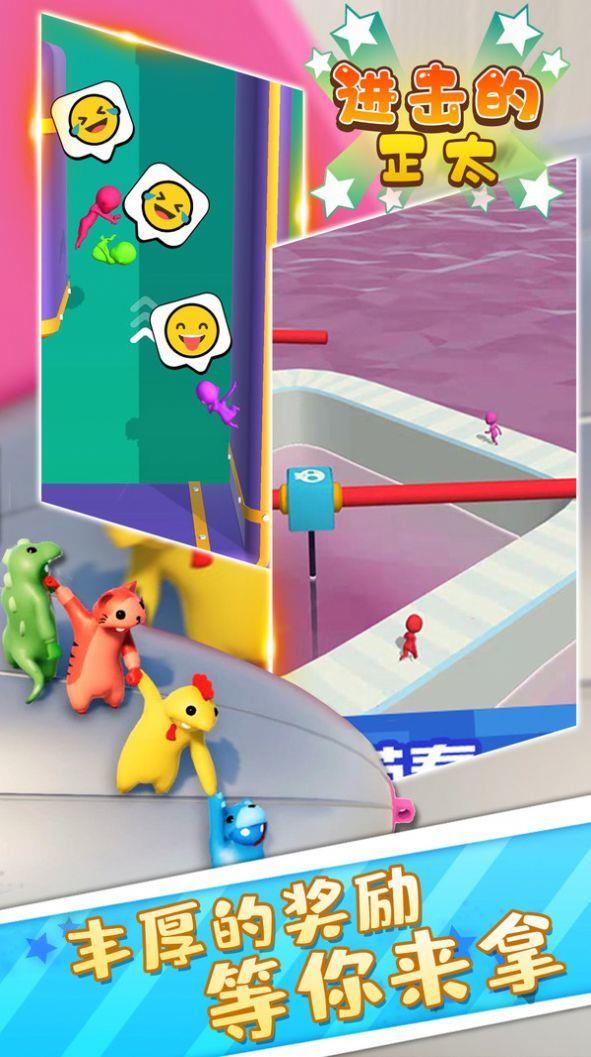 进击的正太赛亚人