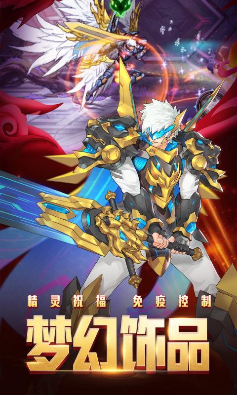 时空猎人幸运之选