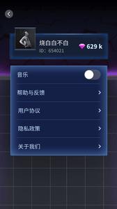 荣耀贵族领皮肤