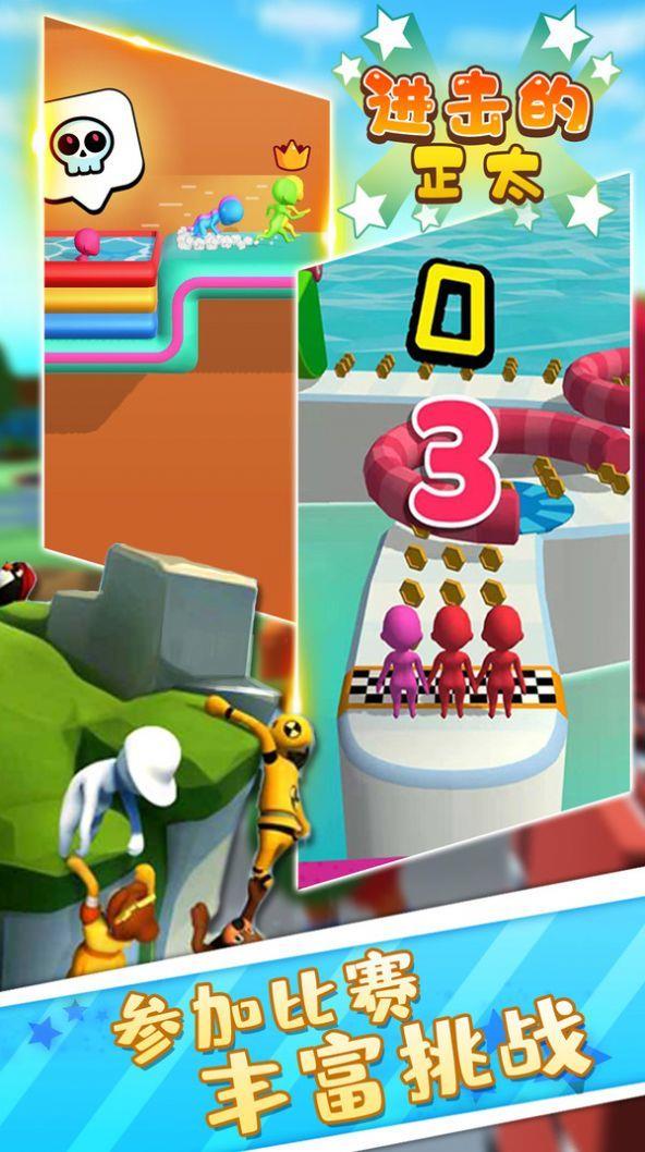 进击的正太赛亚人