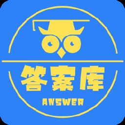 瑞拉作业答案库