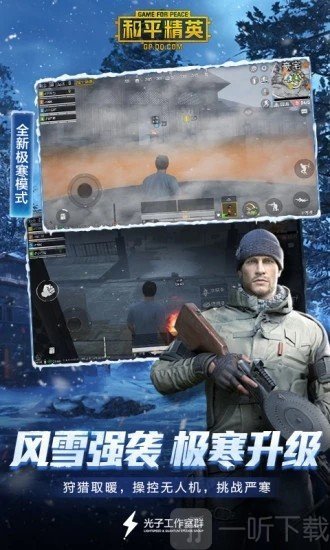 极限画质修改器