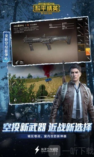 极限画质修改器