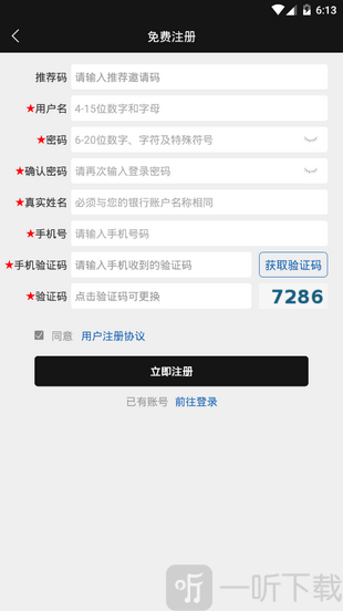 酷游