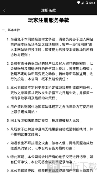酷游