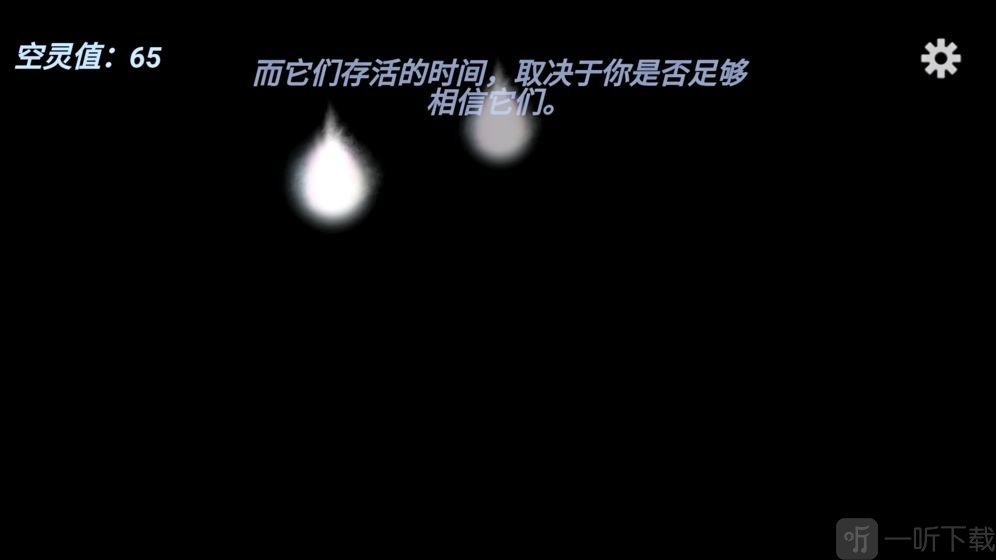 穿越空与时的境界