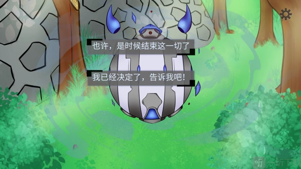 穿越空与时的境界