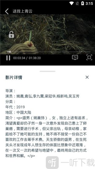 小宁影视