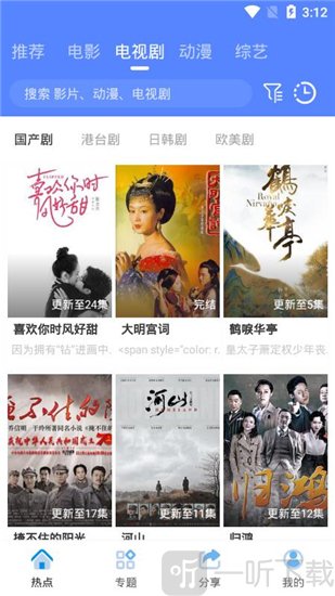 小宁影视