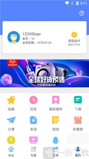 小宁影视