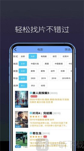 东边看剧