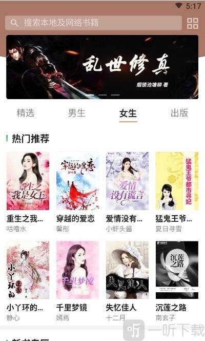 小熊读书