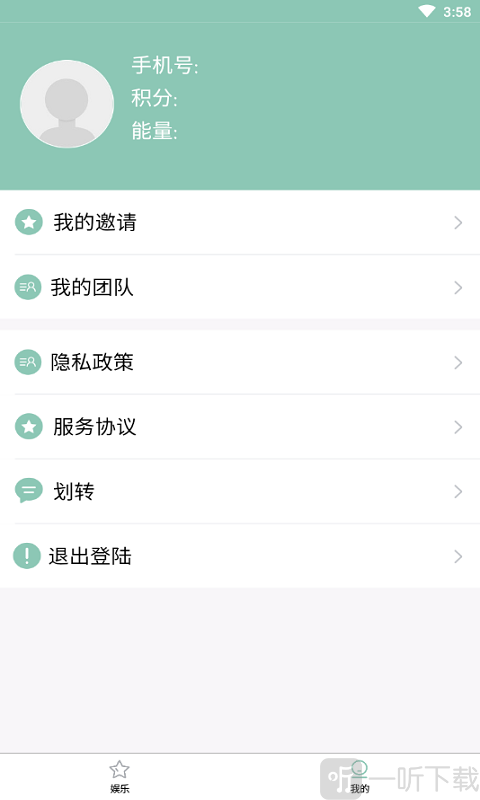 牛气森林