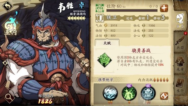 天地劫手游新手怎么顺利开局 萌新必备开荒指南
