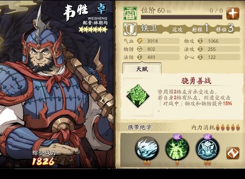 天地劫手游新手怎么顺利开局 萌新必备开荒指南