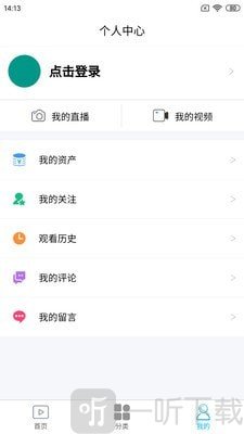 贝壳VR